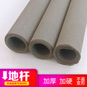 Bamboo <b>Mounting</b> Rods 1.5M Long Durable For Calligraphy Painting <b>Framing</b> Zhejiang Origin - Product Image 3