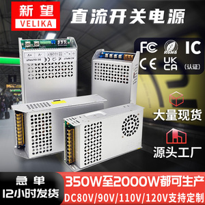เวลิก้า เอซี ดีซี สวิตชิ่ง พาวเวอร์ ซัพพลาย อินพุต 220V 480W ถึง 2000W เอาต์พุตเดี่ยว ระบบระบายความร้อนด้วยพัดลมแบบธรรมชาติ - Product Image 4