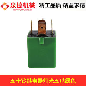 Luz de Relé Verde de Cinco Puntas Compatible 1-89726293-3 para Camiones Mezcladores/Bombas Isuzu, Piezas de Camiones, Sistemas de Iluminación para Camiones - Product Image 3