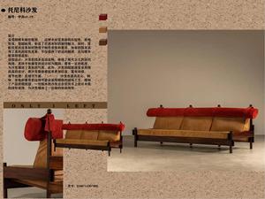 AJJ-DJ219 Set di Divani in Legno di Design Moderno di Alta Gamma per Ville e Immobili di Lusso - Product Image 2