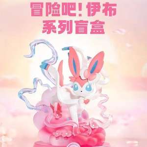 Caja Sorpresa de PVC Pokémon Adventure Eevee, Figura Coleccionable de Agua, Fuego, Trueno, <span class=keywords><strong>Hielo</strong></span> y Hada, Decoración, Regalo - Product Image 6