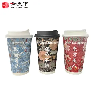 독특한 디자인 에코 친화적 인 생분해 성 이중 벽 종이컵 뚜껑이있는 테이크 아웃 커피 컵