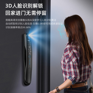 กุญแจล็อคประตูอัจฉริยะ Qleung S931max สีดำ ระบบจดจำใบหน้า 3 มิติ ลายนิ้วมือ รหัสผ่าน ควบคุมผ่านแอป - Product Image 1