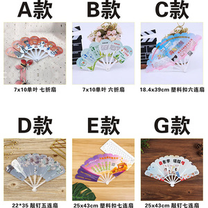 Abanicos Publicitarios Personalizados de Plástico PP, Abanico Plegable de 7 Paneles con Impresión de Logotipo para Promoción y Entrenamiento - Product Image 3