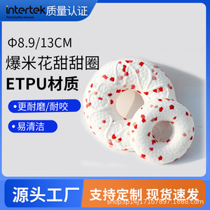 ของเล่นเคี้ยวสำหรับสุนัข Etpu สีพื้น 8.9 ซม. x 13 ซม. ของเล่นสำหรับสุนัขในบ้าน ทนทาน น้ำหนักเบา ลอยน้ำได้ ยืดหยุ่นสูง ทำความสะอาดง่าย - Product Image 4