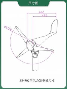 Sistema de Energía Solar para Alumbrado Público y Estaciones Base de Vigilancia con Eje Horizontal - Product Image 2