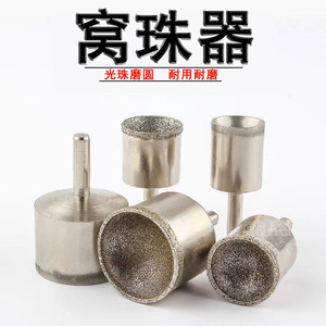 En gros Tête de meulage pour ponçage fin et arrondissement de perles, pour perles bouddhistes, polissage du jade et nettoyage de bijoux - Product Image 2