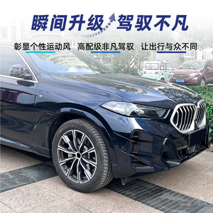 Bmw X6 G06 Lci Sport Edition 2023 Front Air Blade Grille <b>Decal</b> Piano Black Carbon Fiber Texture Adhesive Car <b>Sticker</b> - Product Image 5