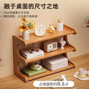 Desktop Cup Organizer 3 Tier Wooden <b>Storage</b> Rack For Office Desk Tea Set Display <b>Shelf</b> Multifunctional Organizer - Product Image 5