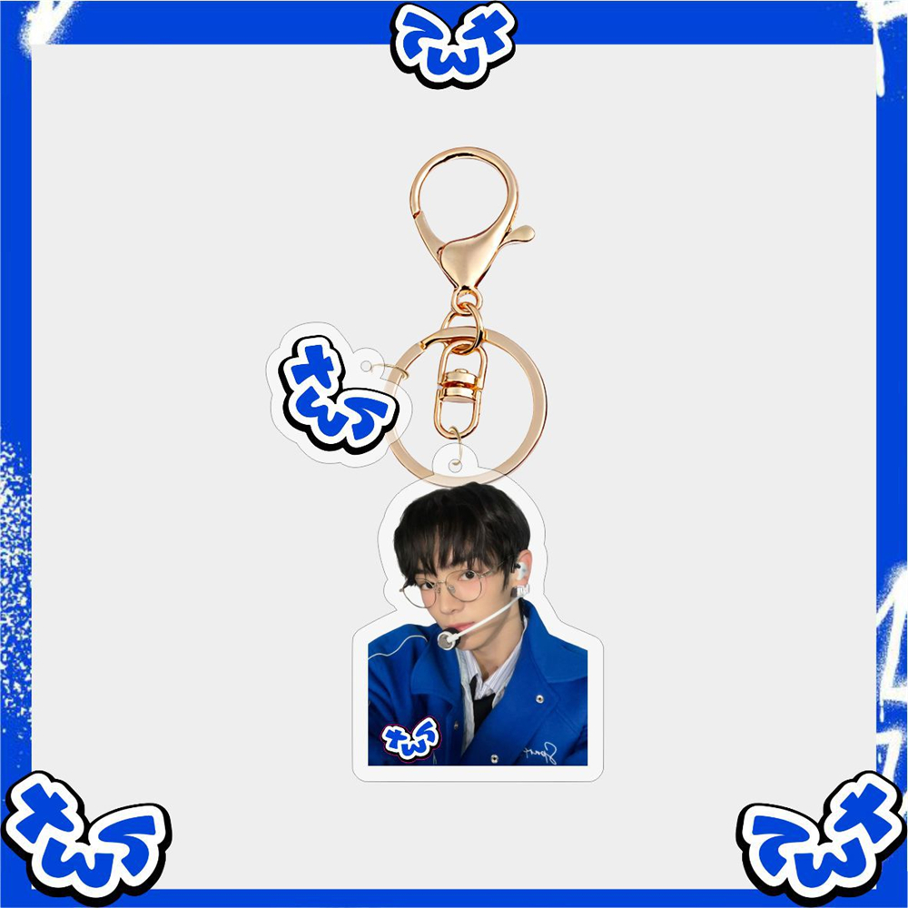 KPOP TWS Keyring - Sparkling Blue Album Acrylic Figure
