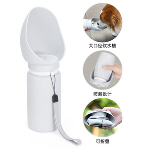 ขวดน้ำพกพาสำหรับสัตว์เลี้ยง 550 มล. ป้องกันการรั่วซึม พับเก็บได้ แก้วน้ำสำหรับพาสุนัขเดินเล่น ใช้กลางแจ้ง - Product Image 1