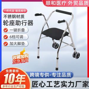 Stainless Steel Wheeled <b>Walker</b> With Seat Height Adjustable For Elderly And <b>Disabled</b> Mobility Aid - Product Image 5