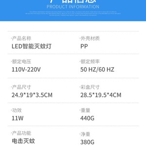 Hanging Electric Mosquito Killer Lamp 24.9x19x3.5 Cm Light Wave Attraction For Home And Restaurant Use - Product Image 4