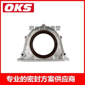 Sello de Aceite Trasero del Cigüeñal 21440-4X020 para Vehículos Hyundai y Kia, Cigüeñales y Cojinetes de Biela - Product Image 4