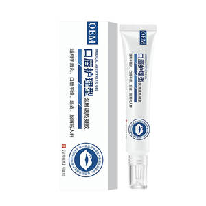 ลิปบาล์มเจลทางการแพทย์แบบกำหนดเอง 15 กรัม ซ่อมแซมริมฝีปากแห้งแตก ริมฝีปากเป็นแผล ริมฝีปากลอกเป็นขุย สำหรับเด็ก ทารก ผู้ใหญ่ ผู้หญิง - Product Image 3