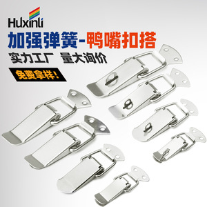 Loquet à ressort en acier inoxydable Huxinli pour boîte à outils et coffret en bois - Product Image 5