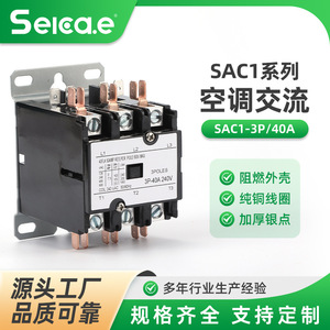 Contactor Sika 3P 40A 240V Voltaje de Bobina para Aire Acondicionado, Calentador Industrial, Equipos HVAC - Product Image 5