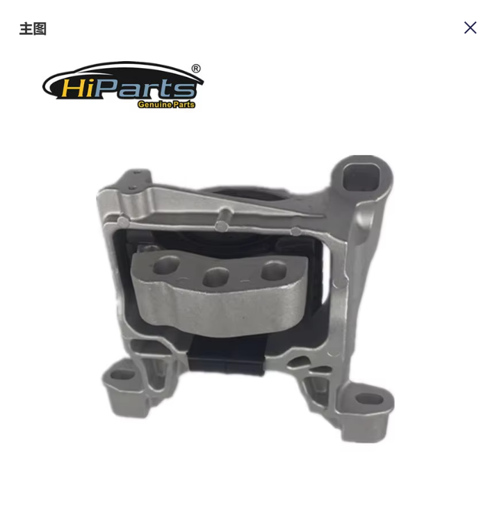 マツ Hiparts Right Engine Mount for Mazda CX-5 2.2L Diesel