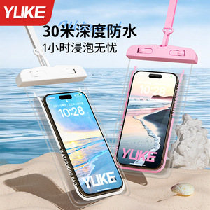 YUKE เคสโทรศัพท์กันน้ำ IPX8 หน้าจอสัมผัสแบบใส กระเป๋าใส่ของสำหรับว่ายน้ำและล่องแก่ง - Product Image 2