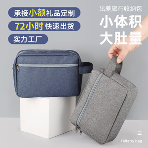 กระเป๋าใส่อุปกรณ์อาบน้ำ 21x15x7.5 ซม. กระเป๋าใส่เครื่องสำอางทรงสี่เหลี่ยมผืนผ้าความจุขนาดใหญ่สำหรับผู้ชายผู้หญิง - Product Image 2