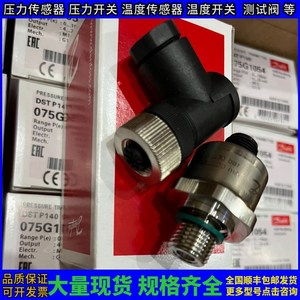 Capteur de pression Danfoss DSTP140 075G100 à montage sur panneau avec affichage - Product Image 4