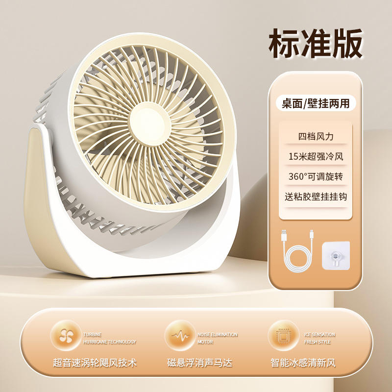 Modelo recargable [beige + 1800mah]