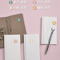 Carnet de notes avec couverture en cuir PU à fleurs en relief, avec 3 types de pages intérieures, 96 feuilles
