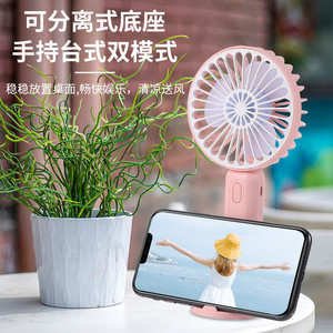 Mini Fan Handheld Desktop <b>Usb</b> Rechargeable Portable With Logo Customization Dc Motor 140g 3-6 Hours Battery Life Q8 - Product Image 2