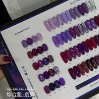 suuseegel Ensemble complet de vernis à ongles gel violet, Nouvelle collection Automne/Hiver 2026, Effet œil-de-chat perlé et scintillant, pour un look éclatant