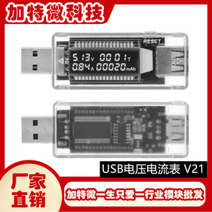 Testeur de capacité de batterie USB JTW KWS-V21, 0-20V, mesure de tension, courant et puissance pour test de batterie mobile - Product Image 5
