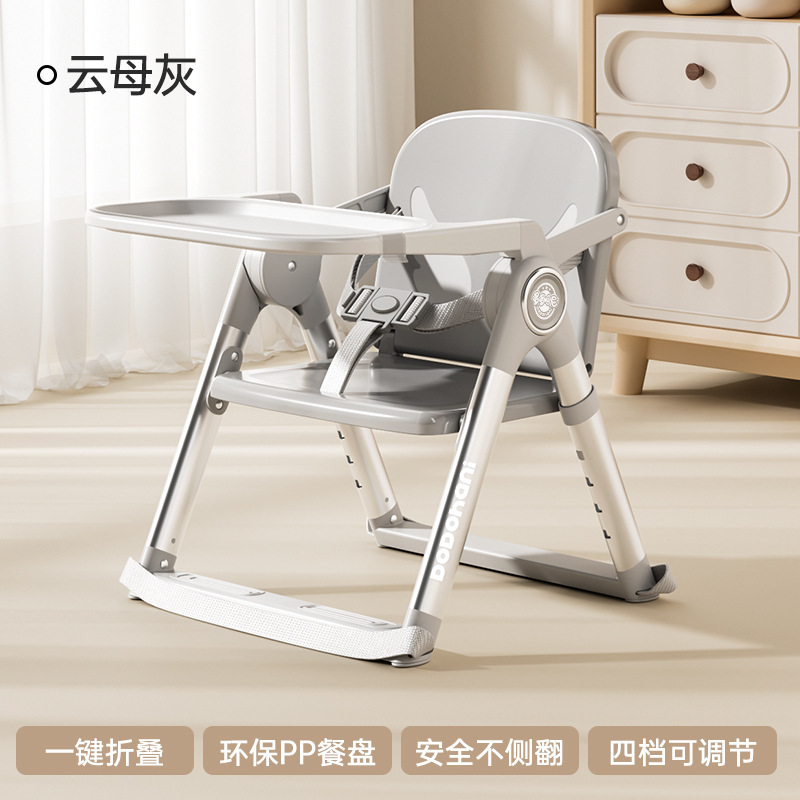 mica gray-ultra light aluminum alloy-four speed adjustment