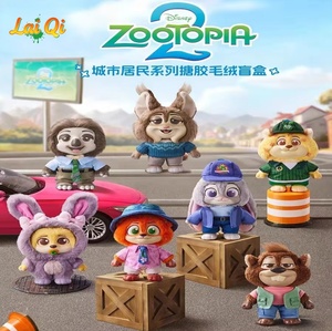 CHOOSE YOUR QEE - 2.5 - Toy2R - Kidrobot Vinyl toy urban street art bearbrick EUR 30,00 - FR