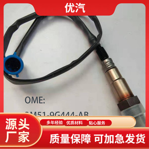 Ford Focus Oxygen <b>Sensor</b> 3M51-9G444-AB Air Fuel Ratio <b>Sensor</b> Auto Part Replacement - Product Image 4