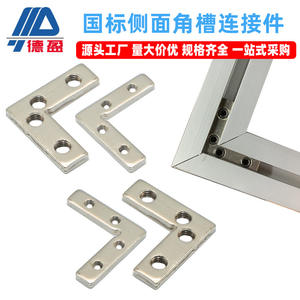 Accessoires pour profilés en aluminium industriels Série 6000 Connecteurs de coin latéraux à rainure intégrés conformes aux normes nationales - Série 3030 - Product Image 4