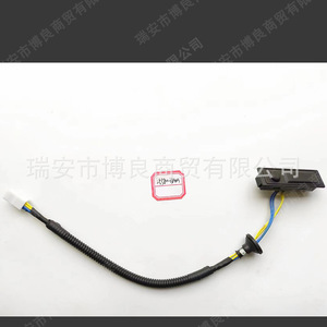 Nissan Tailgate <b>Push</b> <b>Button</b> <b>Switch</b> 253803JA0A Plug Terminal IP65 Plastic 100000 Times Mechanical Life - Product Image 1