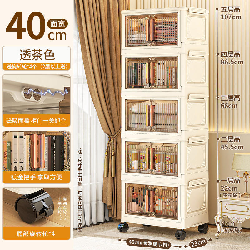 Thé transparent en panneau rayé de 40 cm