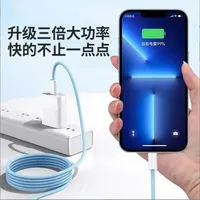 Câble de charge rapide USB C intelligent 5A PD Compatible Type C Cordon de charge pour lecteur de codes à barres d'ordinateur IOS