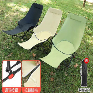Chaoyi Outdoor Folding Chair 45x45x70cm Adjustable Reclining Portable Camping Lounge Chair With <b>Footrest</b> - Product Image 3