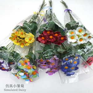 Ramo de Margaritas Simuladas de Plástico, Arreglo Floral de Alta Simulación para Bodas, Estilo Clásico - Product Image 1