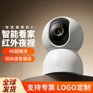 Smart <b>Camera</b> 4K Indoor Monitoring <b>360</b> Degree Night Vision With Ai Baby Pet Home <b>Security</b> Detection - Product Image 3