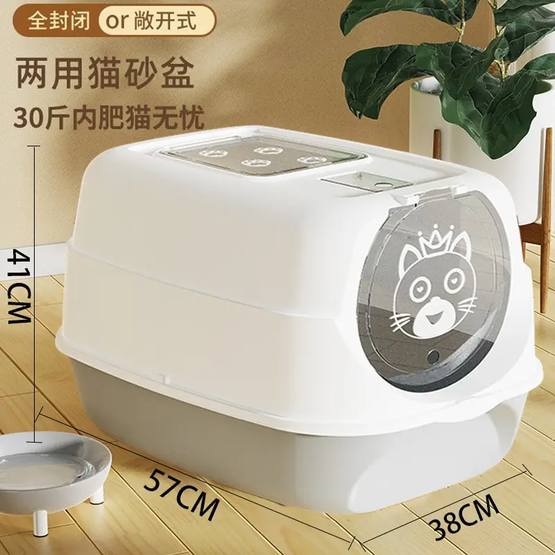 Extra-Large Litter Box Cat Enclosed Cat Litter Box Collection Cat Toilet