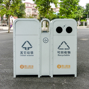 Công Viên Lớn Thùng Rác Dễ Thương Kim Loại Thùng Rác Container Vườn <span class=keywords><strong>Bin</strong></span> Trường Ngoài Trời Thùng Rác Có Thể Vòng Thùng Rác <span class=keywords><strong>Bin</strong></span> Cho Sân Chơi Vuông Công Viên - Product Image 6