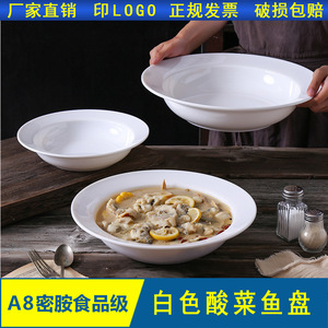 A8 Melamine Vegetable Bowl, Hotel Bowl, Fish <b>Pot</b>, Commercial Sauerkraut Fish Bowl, Imitation Porcelain Soup Bowl, <b>Large</b> Bowl, - Product Image 5