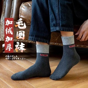 Mianke Crew Socks Thick Winter Warm Solid Color Women's Thermo Sweat Absorbing 10 Pairs Pack - Product Image 5
