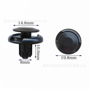 Rejilla de plástico con remaches y clips de sujeción de 14.8mm y 19.8mm para revestimiento interior de guardabarros de Honda, Toyota, Mazda, Suzuki, GAC, para reemplazo y reparación - Product Image 1
