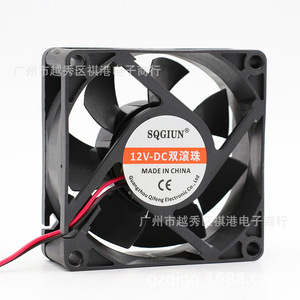 Ventilateur de refroidissement industriel Sqgiun DC 12V à 7 pales en plastique pour la dissipation de la chaleur des machines - Product Image 5
