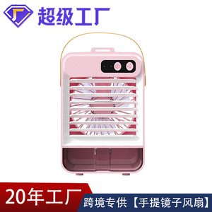 Portable Fan With Makeup Mirror Cooling <b>Spray</b> Rechargeable Battery Desktop Fan For Beauty Care <b>Pink</b> Color - Product Image 3