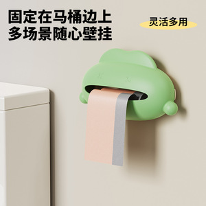 Wall Mounted Garbage Bag <b>Storage</b> <b>Box</b> Lemon Yellow Waterproof For <b>Kitchen</b> Bathroom Toilet - Product Image 4