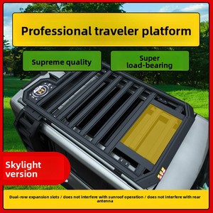 رف منصة LUCKY SHIELD D5 معدل من سبائك الألومنيوم لإطار الأمتعة صنع في الصين - Product Image 5