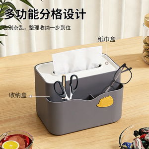 Caja de pañuelos multifuncional con compartimento de almacenamiento para organizador de escritorio de sala de estar - Product Image 5